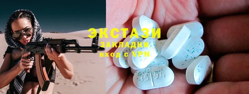 mega вход  Игра  Ecstasy диски 