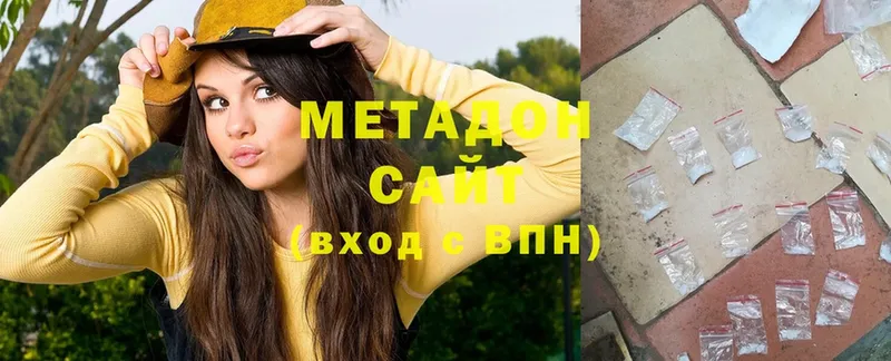 МЕТАДОН methadone  mega маркетплейс  Игра 